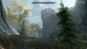 スカイリムse ドーンガード編攻略 ドーンガード 吸血鬼どもを駆逐する旅 1 ウマロのゲームブログ スカイリムse ドーンガード編攻略 ドーンガード 吸血鬼どもを駆逐する旅 1 ウマロのゲームブログ