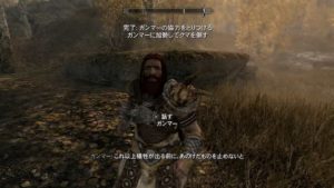 スカイリムse ドーンガード編攻略 新たな命令 吸血鬼どもを駆逐する旅 4 ウマロのゲームブログ