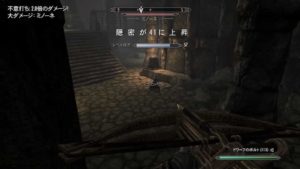 スカイリムse サブクエスト 戦列の拡充 攻略 ドーンガード ウマロのゲームブログ