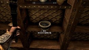 スカイリムse ドーンガード編攻略 残響を追って 吸血鬼どもを駆逐する旅 7 ウマロのゲームブログ