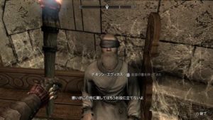 スカイリムse ドーンガード編攻略 開示を求めて 吸血鬼どもを駆逐する旅 9 ウマロのゲームブログ