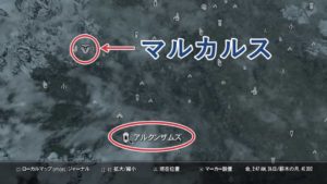 スカイリムse 忘却の彼方 攻略 報酬まとめ ドーンガード編 ウマロのゲームブログ