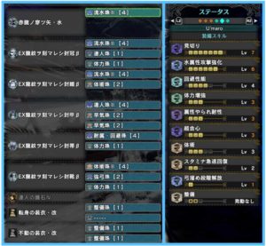 Mhw Ib アルバトリオン弓ソロ用装備と攻略方法解説 宵闇の煌黒星 ウマロのゲームブログ