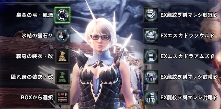 Mhw Ib 封じられた珠が確定で3個ゲットできるイベントクエスト されど気高き我が魂よ攻略 ウマロのゲームブログ