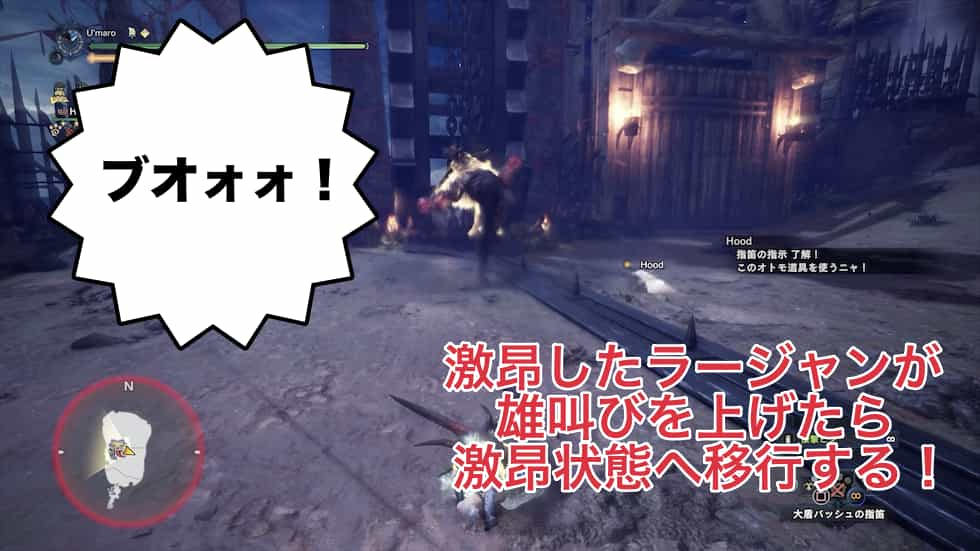 Mhw Ib 天の錬金チケットがゲットできるイベントクエスト 君はゴールデントロフィー 攻略解説 オススメ弓装備 ウマロのゲームブログ