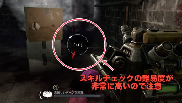Dbd 工具箱系アイテムの種類 効果 アドオン一覧 アイテム解説 ウマロのゲームブログ