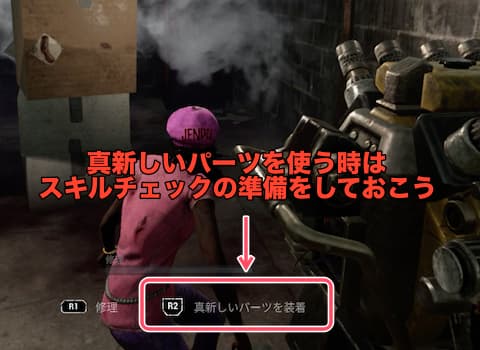 Dbd 工具箱系アイテムの種類 効果 アドオン一覧 アイテム解説 ウマロのゲームブログ