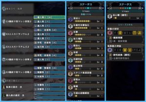 Mhwi 装飾 品 一覧 Mhwアイスボーン 封じられた珠の効率的な入手方法 モンハンワールド ゲームエイト