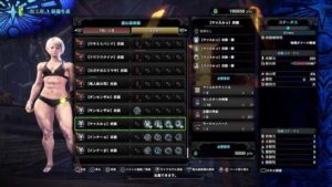 Mhw Ib 嗚呼嗚呼 マッスルボディ をクリアしてムキムキな重ね着をゲットしよう ウマロのゲームブログ