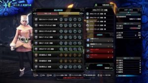 Mhw Ib 冰龍チケット の使い道について 歴戦王イヴェルカーナ ウマロのゲームブログ