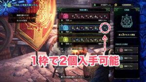 Mhw ケルビの角の超簡単な集め方 いにしえの秘薬不足の方必見 ウマロのゲームブログ