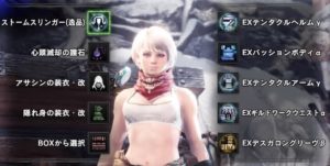 Mhw ケルビの角の超簡単な集め方 いにしえの秘薬不足の方必見 ウマロのゲームブログ