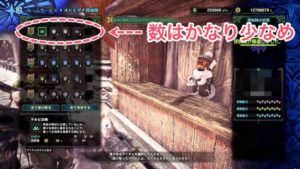 Mhw ケルビの角の超簡単な集め方 いにしえの秘薬不足の方必見 ウマロのゲームブログ