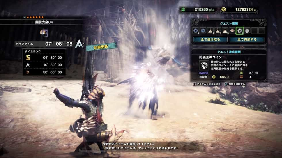 Mhw ワールド界人気の受付嬢になれる重ね着 ブリゲイド 衣装の入手方法 ウマロのゲームブログ