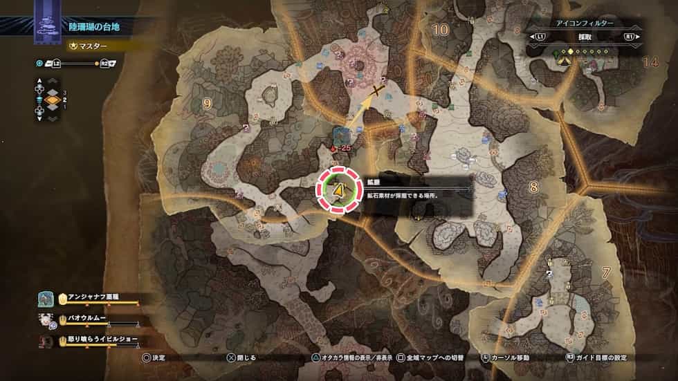 Mhw Ib オタカラ情報の場所と報酬まとめ 台地のかなで族編 ウマロのゲームブログ