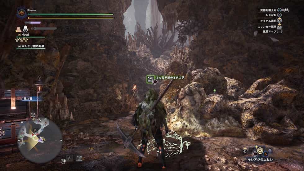 Mhw Ib オタカラ情報の場所と報酬まとめ 谷のぶんどり族編 ウマロのゲームブログ