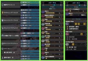 Mhw Ib ドラゴン装備なし 歴戦王イヴェルカーナ 攻略方法解説 六花が静かに眠るなら ウマロのゲームブログ