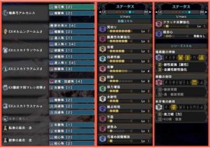 Mhw Ib ドラゴン装備なし 歴戦王イヴェルカーナ 攻略方法解説 六花が静かに眠るなら ウマロのゲームブログ