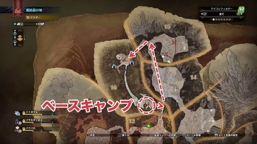 Mhw Ib 龍結晶の地 の観察依頼をクリアする方法 獣人族観察記録所 ウマロのゲームブログ