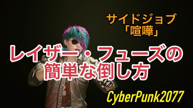 Ps4版スカイリムse 極寒の大地でサバイバル Day18 プレイ日記 ウマロのゲームブログ