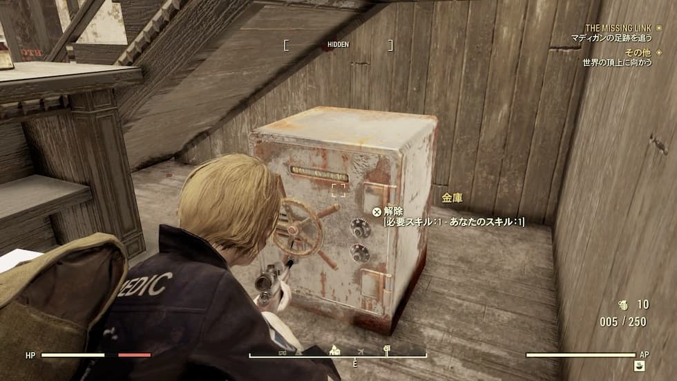 Fallout76 ピッキングのやり方をわかりやすく解説 初心者向け ウマロのゲームブログ